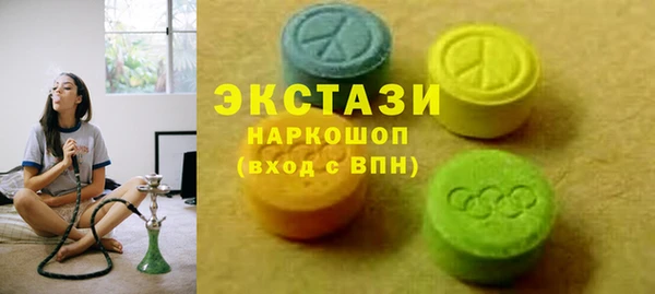 mdma Бронницы