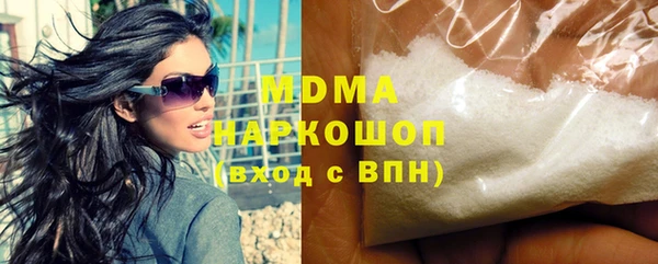 mdma Бугульма