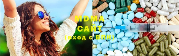 mdma Бронницы