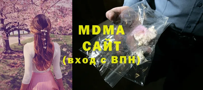 MDMA VHQ  нарко площадка официальный сайт  Тюмень 